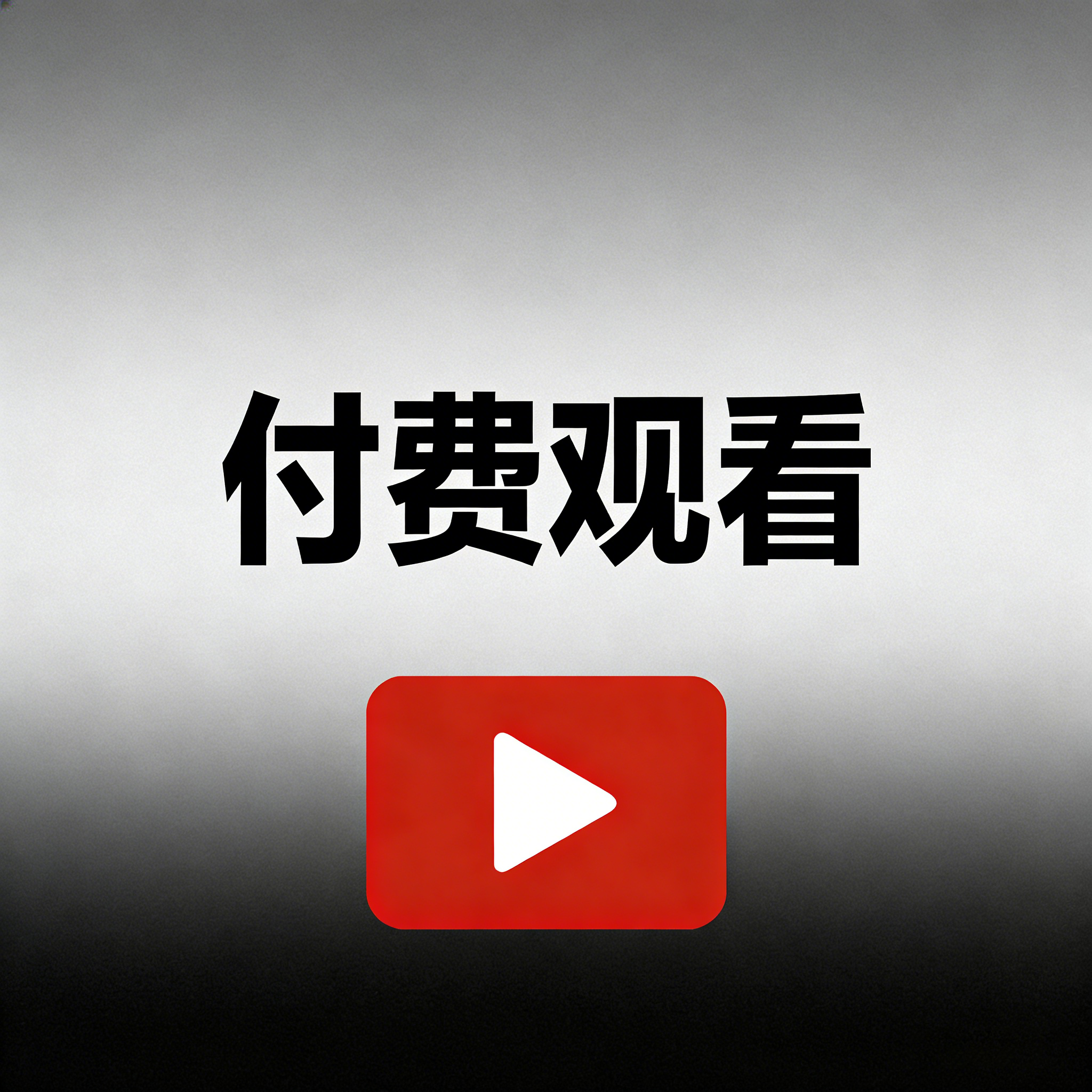 照明设计PPT方案教程