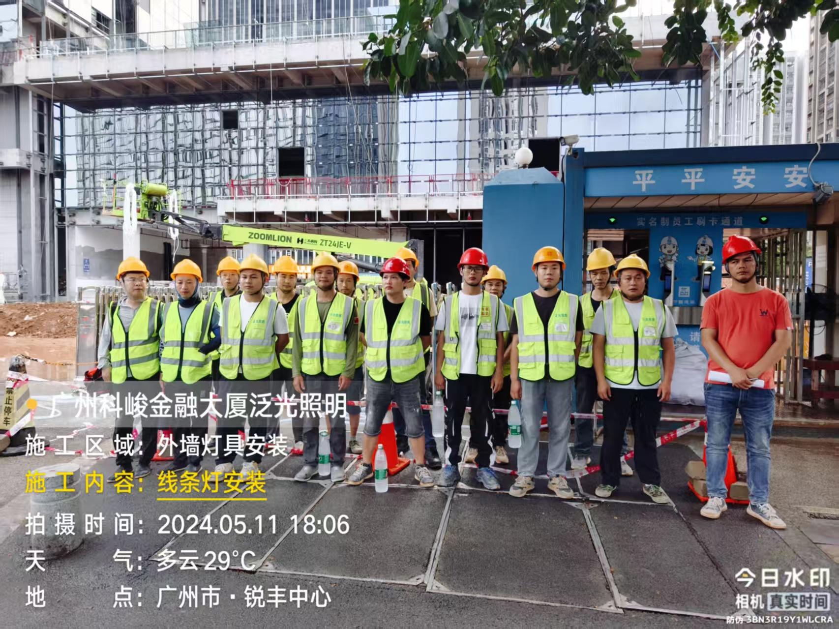 湖南中筑亮化工程有限公司--户外亮化施工队